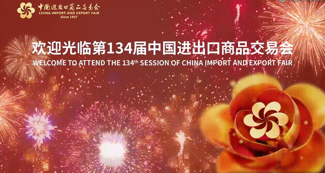 A Yuanhua Pump Industry encontra você na China Canton Fair