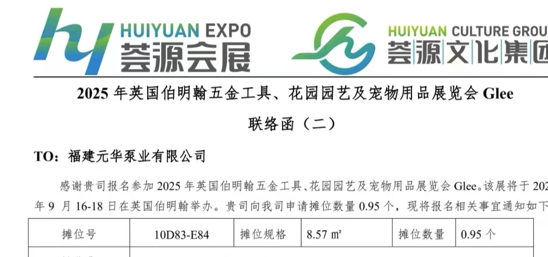 Glee 2025, Exposição de Hardware, Jardins e Produtos para Animais de Estimação de Birmingham, Reino Unido