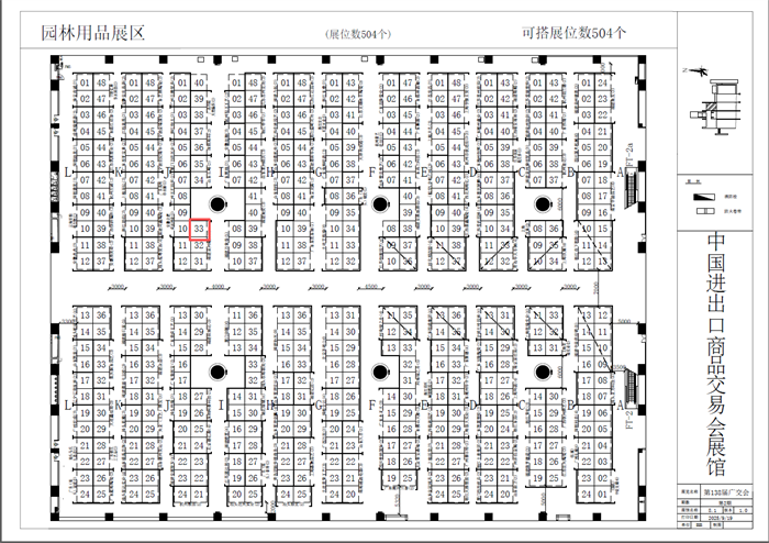 Fujian Yuanhua Pump Industry Co., Ltd. participará da 138ª Feira de Cantão.
